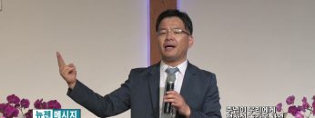 박윤선 목사-주님이 우리에게 행하신 놀라운 사역