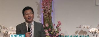 박윤선 목사-모든 것에 더 흘러 넘치도록 부어 주시는 하나님