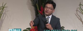 박윤선 목사-인생에 전화위복을 이루시는 하나님