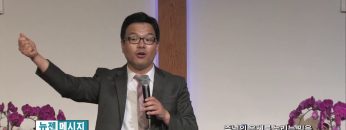 박윤선 목사-주님의 은혜를 누리는 믿음
