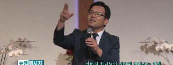 박윤선 목사-아버지 하나님이 간절히 바라시는 열매