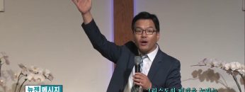 박윤선 목사-그리스도의 비밀을 누리는 놀라운 은혜