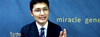 고성민 목사 슈퍼맨