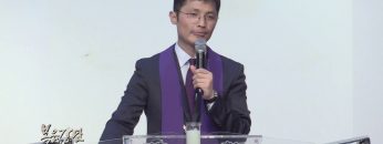 고성민 목사-데자뷰