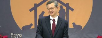 김성기 목사 기도하며 평안을 누리는 기쁨