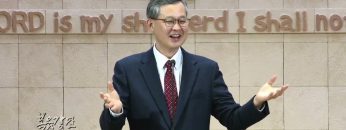 김성기 목사 그리스도를 전파하는 기쁨