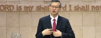 김성기 목사 그리스도의 마음을 품고 섬기는 기쁨