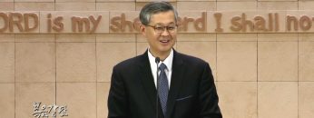 김성기 목사  반석 위에 믿음의 집을 지으라