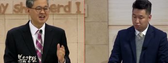 김성기 목사 순금같은 믿음