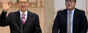 김성기 목사 안식일과 주일의 연속성과 불연속성