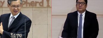 김성기 목사_너희는 세상의 소금이라