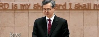 김성기 목사-뵈뢰아와 아덴의 차이점