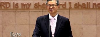 김성기 목사-안디옥교회의 네가지 특징