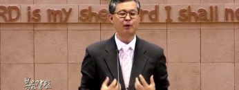 김성기 목사-누가 선교를 금하리요!