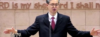 김성기 목사-예수를 전하다 잠들다
