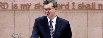 김성기 목사-사마리아에도 복음을 전하라!