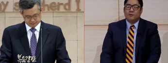 김성기 목사 – 팬데믹 팔복 (9) 복되도다 의를 위하여 박해를 받은 자여 !