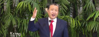 김학진 목사-믿음의 정상을 향한 시리즈(9) 나 여호와가 다 이루리라