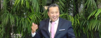 김학진 목사-행복한 공동체 시리즈(9) 넘치는 위로가 있는 공동체