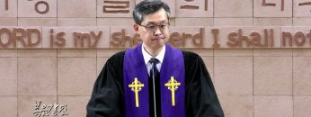 김성기 목사-예수님이 명하신 세례와 성찬