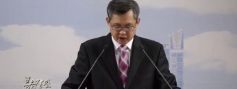 김성기 목사-하나님이 세상을 이처럼 사랑하사