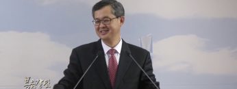 김성기 목사-축복의 사람이 되라