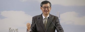 김성기 목사-하나님은 회개하는 사람을 사용하신다