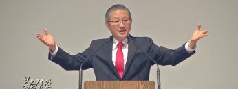 김성국 목사 부모님을 유쾌하게