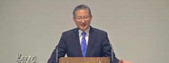 김성국 목사 다시 돌아가지 말자