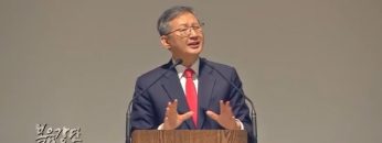 김성국 목사-믿음으로