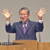 김성국 목사-여호와께서 명령하신대로