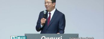 마크최 목사 Growing Tree Church