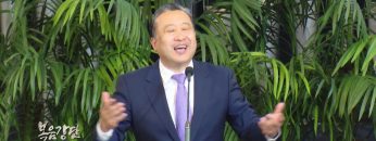 김학진 목사-하나님 나라에 대한 믿음 (I)