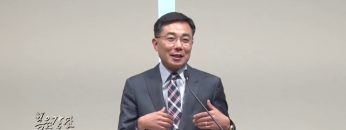 조원태 목사-예배 II