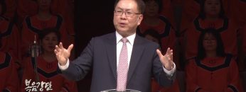 허연행 목사-어느 쪽도 아니라(Neither)