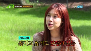 (단비TV) 조원태의 힐링유- 배다해 (1편 )