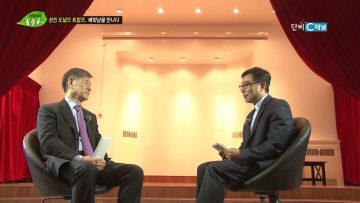 (단비TV) 조원태 목사의 힐링유- 배희남 (1편)