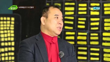 (단비TV) 조원태의 힐링유 –  송창진 강신영 (1부)