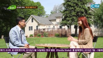 (단비TV) 조원태의 힐링유- 배다해(1편)