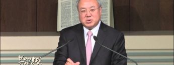 (단비TV) 양춘길목사- 가장 지혜로운 삶