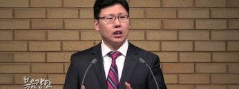 (단비TV) 이상훈 목사- 하나님이 찾으시는 영적 지도자