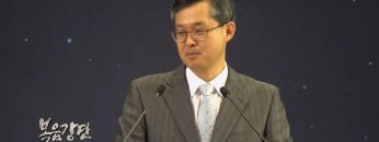 (단비TV) 김성기 목사 – 사람, 하나님의 형상!