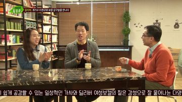 (단비TV) 조원태 목사- 영원한 고향