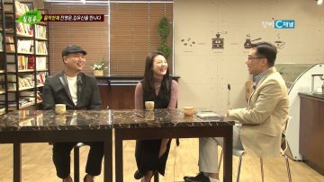 (단비TV) 조원태 목사- 일어나 빛을 발하라