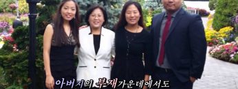 (단비TV) 조원태 목사의 힐링유- 장경혜 목사