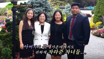 (단비TV) 조원태 목사의 힐링유- 장경혜 목사