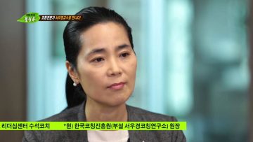 (단비TV) 조원태 목사- 하나님 발길에 채여