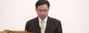 (단비TV) 조원태 목사- 부활의 마을, 갈릴리로 가자