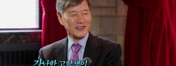 (단비TV) 조원태 목사의 힐링 유- 배희남 (2편)