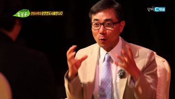 (단비TV) 조원태의 힐링유 – 강찬 (2부)